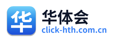 华体会 Logo